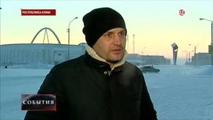 Под Воркутой без отопления замерзают жители поселка Воршагор