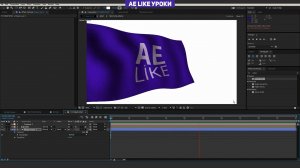 Как сделать анимированный флаг в Афтер Эффект