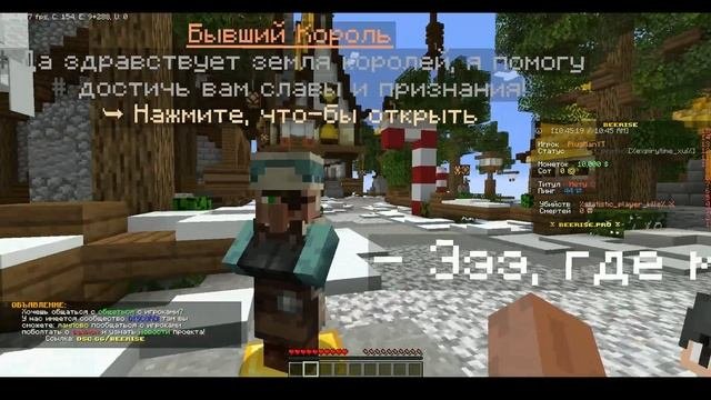 СЛИВ СБОРКИ BEERISE | Сборки с Leaked-Minecraft