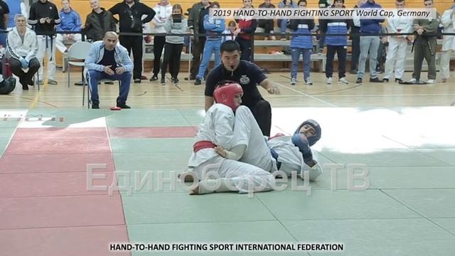 2019 final -70 кг KHUJAMBERDIEV (UZB) - SILAGADZE (RUS) World CAP Pукопашный бой Germany смотреть онлайн
