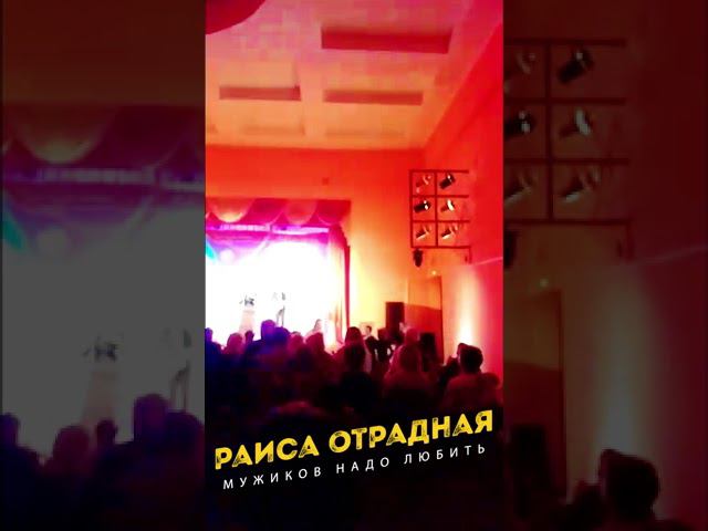 Мужиков надо любить! смотреть онлайн