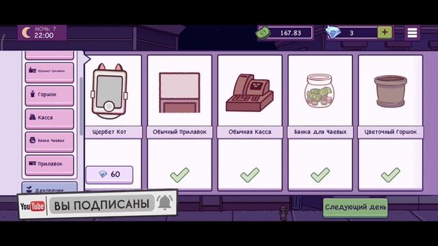 Хорошая пицца Отличная пицца ?#2 смотреть онлайн