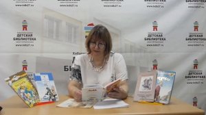 Литературный час по творчеству В. К. Железникова из цикла  «В помощь школьной программе»