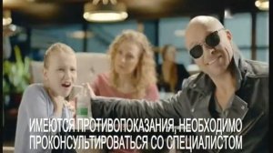 Реклама Мирамистин: Дмитрий Нагиев изображает Ртуть, как в фильме "Люди Икс"