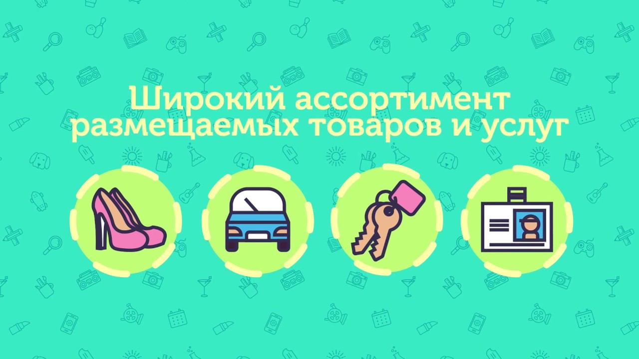 Видео реклама мобильного приложения. Заказать инфографику.