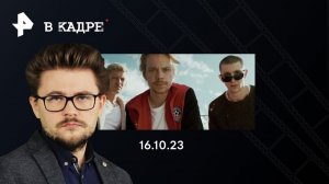 Сериалы: ФК "Родина", Уроки химии, Сияющая долина (2 сезон), Мастодонт