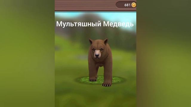 звери вайлдкрафт и настоящие звери смотреть онлайн