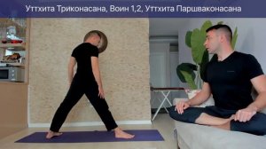 Разбираем асаны. Паривритта Триконасана. Скрученный треугольник.