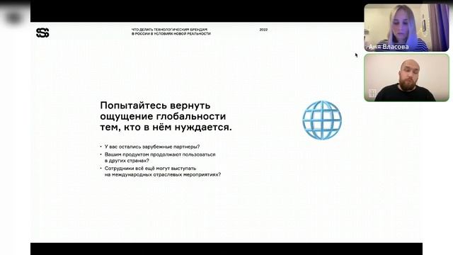 Что делать технологическим брендам в России, чтобы привлечь ИТ-специалистов