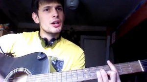 Я люблю свою родину под гитару. АнимациЯ – Родина cover