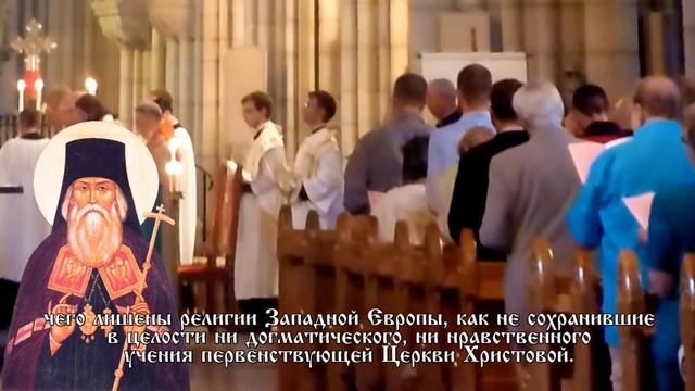 Чудесное согласие Святых Отцов Православной Церкви. Свт. Игнатий Брянчанинов / Consensus Patrum