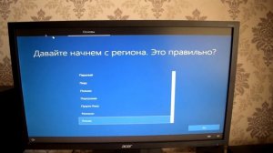 Установка Windows 10 с РАБОЧЕГО СТОЛА