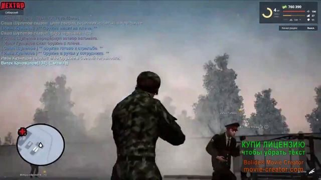 НЕКСТ РП Жизнь в МВД HEXTRP СИБИРСКИЙ смотреть онлайн