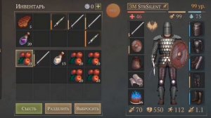 Отравленный кинжал и Окаменение в действии! Магистр Айзенборг!  Grim Soul.