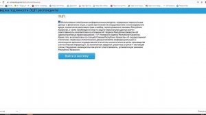 Сдача стат отчета 1-ИНВЕСТ