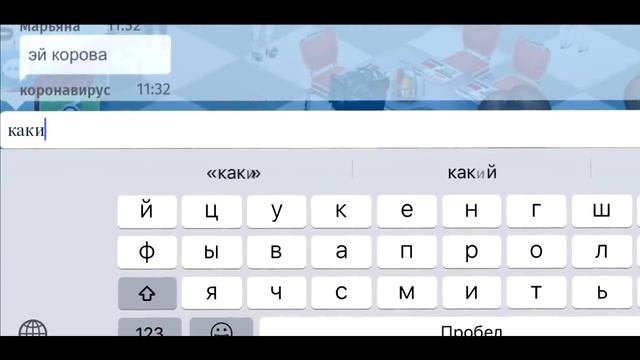 КАК СОЗДАТЬ СВОЮ СЕМЬЮ И СМАСТЕРИТЬ КРУТЫЕ ВЕЩИ В МОБИЛЬНОЙ АВАТАРИИ/ИГРА АВАТАРИЯ смотреть онлайн