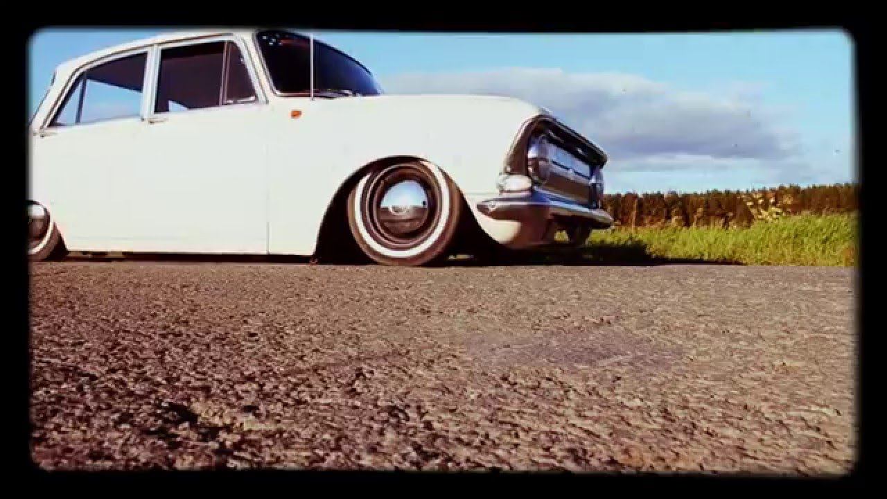 Москвич 412 на пневме смотреть онлайн