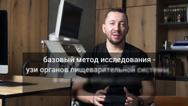 ЖЕЛЧНЫЙ ПУЗЫРЬ. Ответы на вопросы