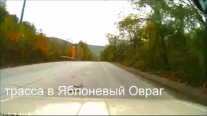 Трасса в Яблоневый Овраг  " Жигулёвск " ,  запись с видео регистратора .