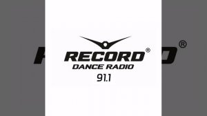Фрагмент рекламного блока (Radio Record [Димитровград], 19.12.2022)