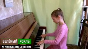 Авдеева Мария/ Ф.Кулау. Сонатина (соч.55 №1); П.Чайковский. Вальс | ЗЕЛЁНЫЙ РОЯЛЬ