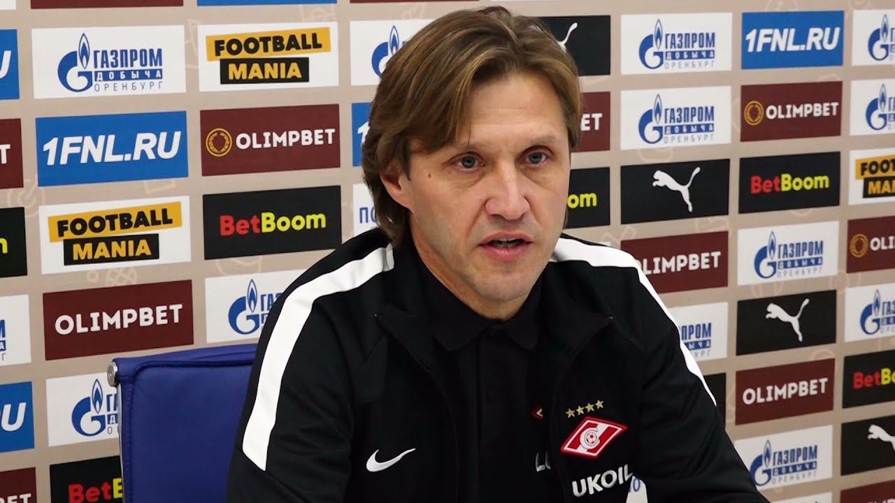 Оренбург - Спартак-2 2-1. Пресс-конференция Евгения Бушманова