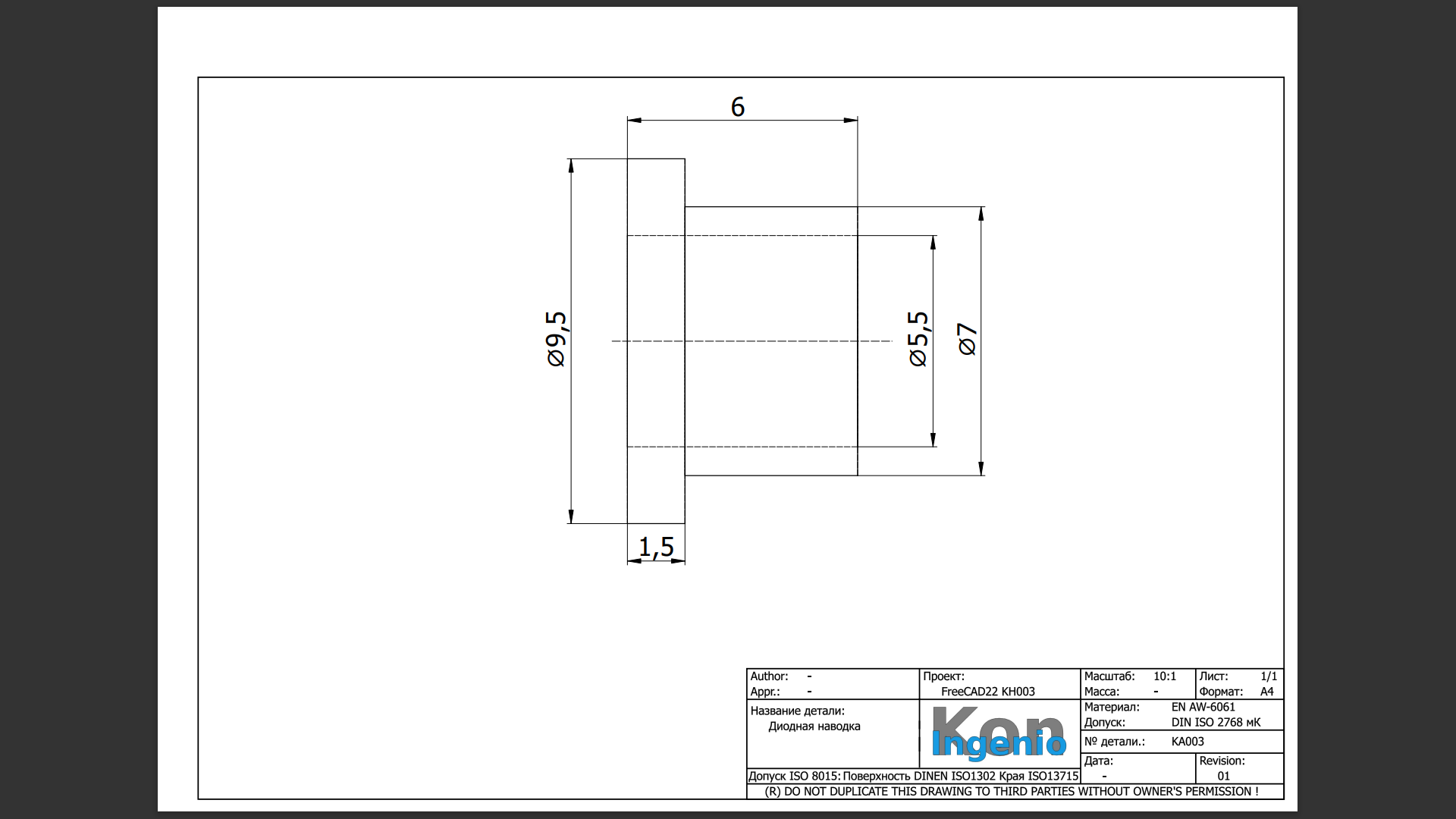 FreeCAD22 KH003 Диодная наводка Цилиндр Показать скрытые края