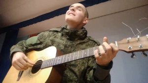 Здравствуй юность в сапогах Песня под гитару Красиво спел