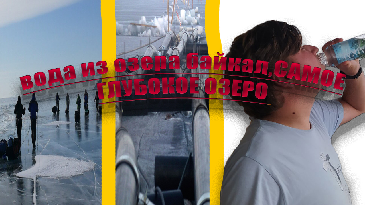 Книги о воде для детей. Иллюзионист ходит по воде. Вода разоблачение. Идёт по воде в бассейне иллюзионист. Разоблачение николай владимирович лакутин книга.