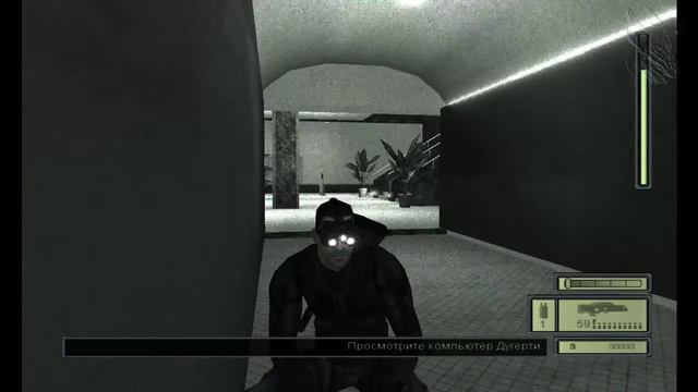 Splinter Cell 1 Часть 17. Новая цель. смотреть онлайн