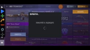 КАК ЛИСТАТЬ СКИН АВТОКЛИКЕРОМ? | ТУТОРИАЛ СТАНДОФФ 2