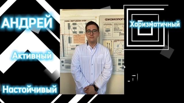 Команда 