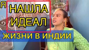 Рум тур богатого индийского дома. Возвращаемся к себе в деревню