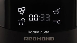 Обзор блендера REDMOND RSB-M3407
