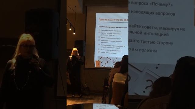 Ольга Еремеева ч.2. 15 октября 2020