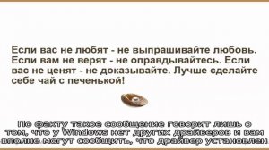 Windows не видит второй монитор — почему и что делать?