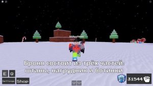 КАК ПОЛУЧИТЬ НОВУЮ НОВОГОДНЮЮ СПОСОБНОСТЬ В РЕЖИМЕ ABILITY WARS