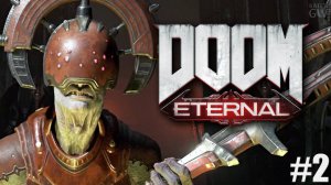 DOOM ETERNAL, 2020 ➤ТЫ ОДИН. ТЫ СЛАБ. ➤ПОЛНОЕ ПРОХОЖДЕНИЕ, PART 2