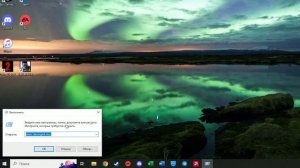 Чиним раздачу интернета с Iphone по USB