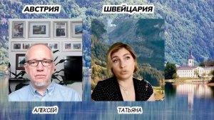 Женская история. Одесситка в Швейцарии, Успешный Эмигрант