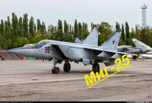 Музей авиации в МОНИНО МиГ 25