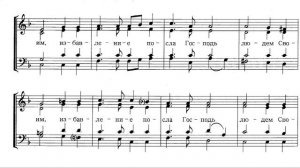 Причастен на Рождество Христово. В.Ковальджи. Сопрано