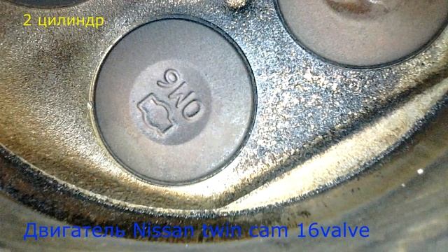 Эндоскопия двигателя. Nissan twin cam 16valve. Пробег 68 тыс. км.