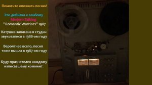 Катушечный магнитофон Орбита 106 Стерео Hi-Fi