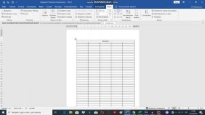 Microsoft Word для начинающих от А до Я / Базовый курс видеоуроков по программе Ворд.