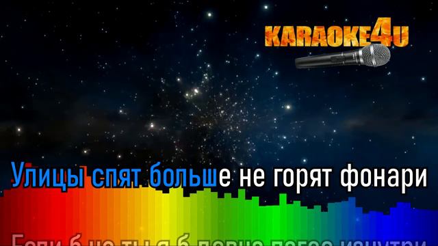 Егор Крид & Loc Dog | Карие глаза | Караоке (Кавер минус)