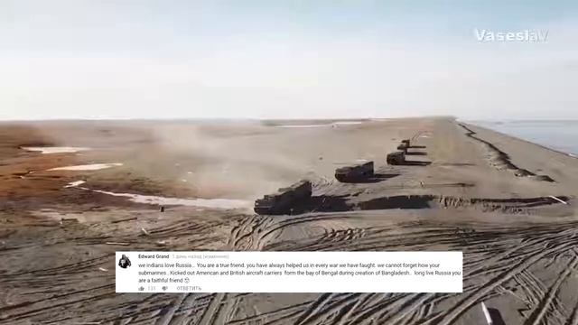 Армия России комментарии иностранцев