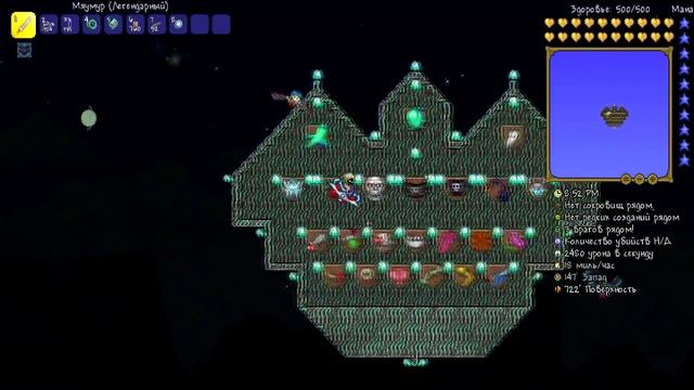 Terraria | КОНЕЦ | Персонаж и карта в описании смотреть онлайн