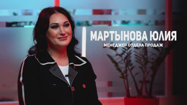 В гостях у HR 📷  Мартынова Юлия - менеджер отдела продаж компании «Этажи»