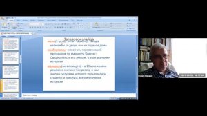 Odessa, Cosmopolitanism, Modernism - Session 4: Ethnicity / Language